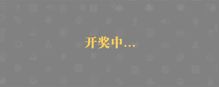 加拿大预测网,加拿大28预测,usdt28预测,加拿大在线预测