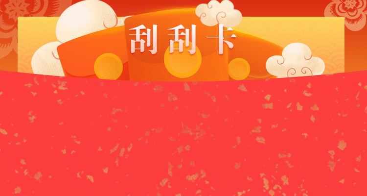 加拿大预测网,加拿大28预测,usdt28预测,加拿大在线预测